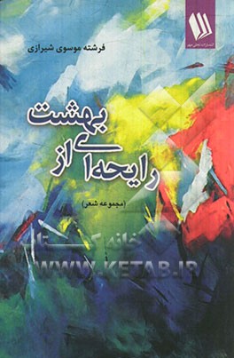 چگونه از پوست و موی خود مراقبت کنیم؟