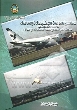 Aircraft accident investigation: an introduction to airraft accident investigation procedures
