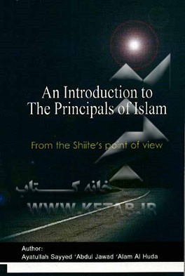 An introduction to the principles of Islam from the Shiite point of view