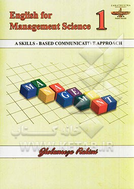English for management science 1: a skills-based communicative approach