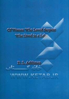 Of the woman loved a serpent who lived in a lake