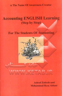 Accounting English learning (step by step) for the students of accounting