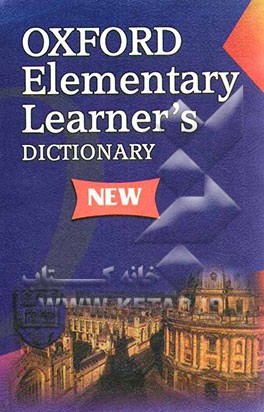 فرهنگ آکسفورد المنتری لرنرز دیکشنری با زیرنویس فارسی