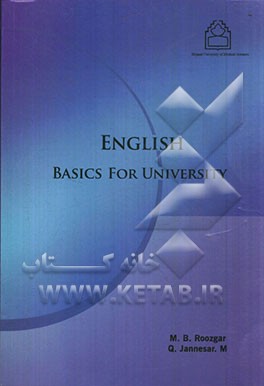 English basics for university