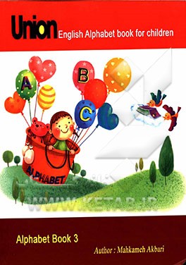 Union English alphabet book for children alphabet books 3