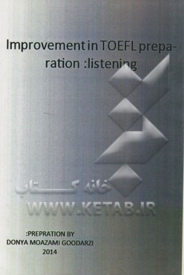 Improvement in TOEFL preparation: listening‏‫‬‭