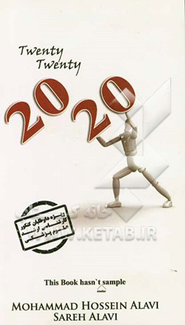 2020 = Twenty twenty