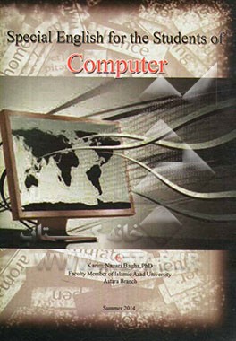 Special English for the students of computer