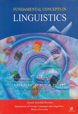 Fundamental concepts in linguistics