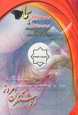 ریاضیات گسسته: نظریه‌ی اعداد