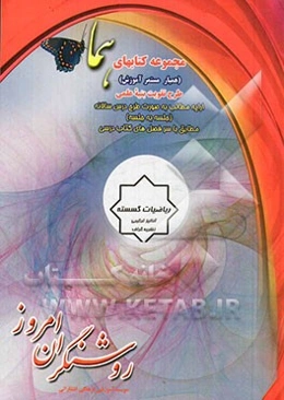 ریاضیات گسسته: آنالیز ترکیبی، نظریه گراف