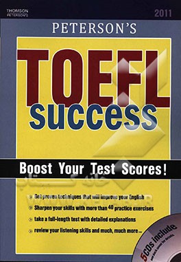 Peterson's TOEFL success