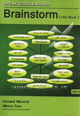 Brainstorm: little book 2