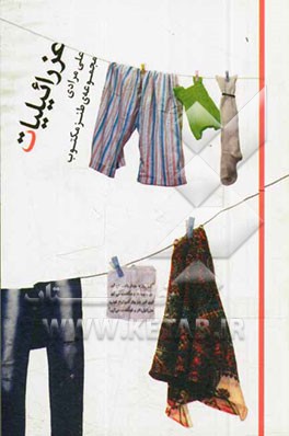 عزرائیلیات: مجموعه‌ی طنز مکتوب