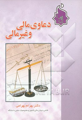 هست بیرنگی اصول رنگها ... مالی، غیرمالی!!؟