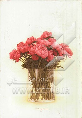 برگزیده آثار نقاشی استاد محمد ناصری‌پور