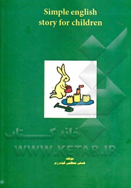 Simple English story for children