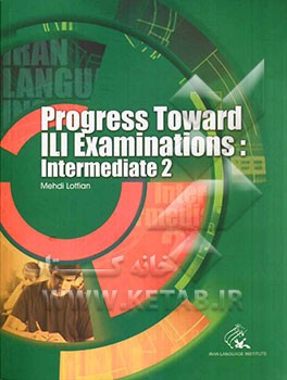 Progress toward ILI examinations: intermediate 2