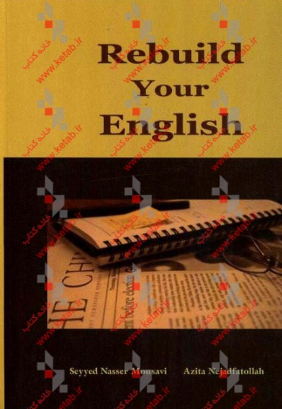 Rebuild your English