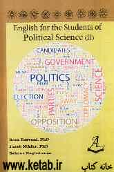 انگلیسی برای دانشجویان رشته علوم سیاسی (2)