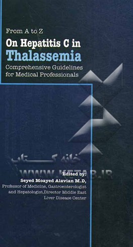 From A to A on hepatitis C in thalassemia: comprehensive guideline for medical practitioners
