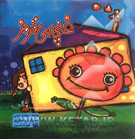 غنچه‌ی قرمز