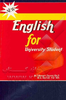 English for university students