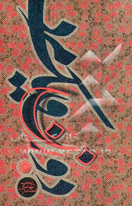 دو زن و یک مرد