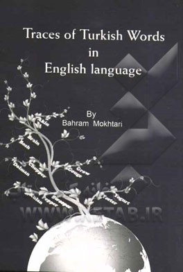 Traces of Turkish words in the English language