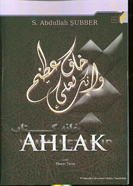 Ahlak