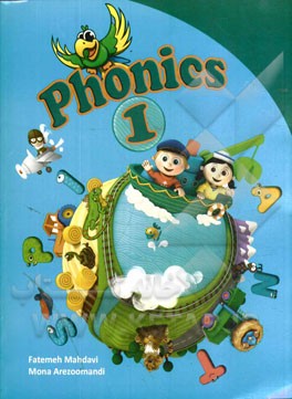 Phonics 1