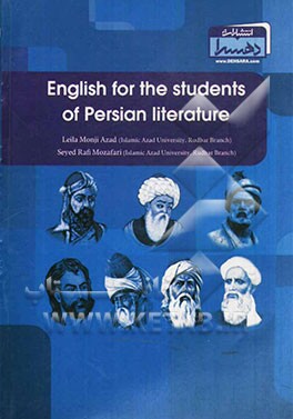 English for the students of Persian literature