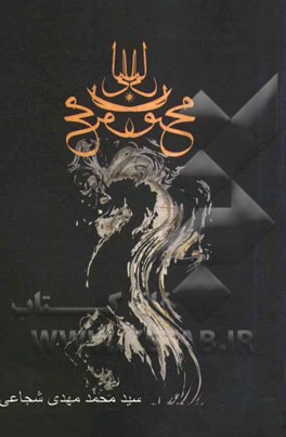 لیلی دو مجنون