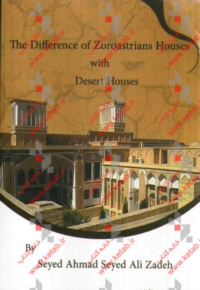 The difference of Zorozstrians house with desert houses