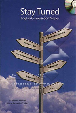 Stay tuned: English conversation master