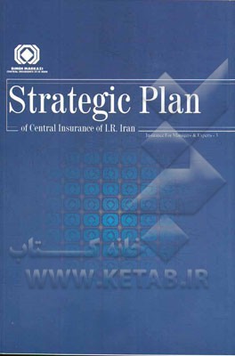 Strategic plan of central insurance of I.R Iran