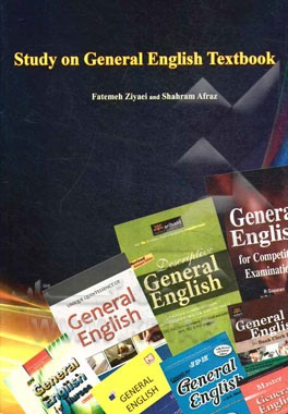 Study on general English textbook