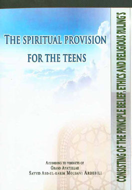 The spiritual provision for the teens: consisting of the principle belief, ethics and religious rulings