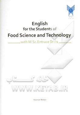 English for the students of food science and technology