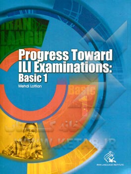 Progress toward ILI examinations: basic 1