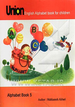 Union English alphabet book for children alphabet book 5