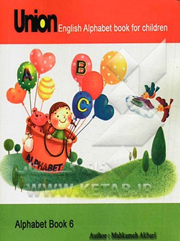 Union English alphabet book for children alphabet book 6