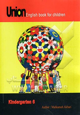 Union English book for children kindergarten 6