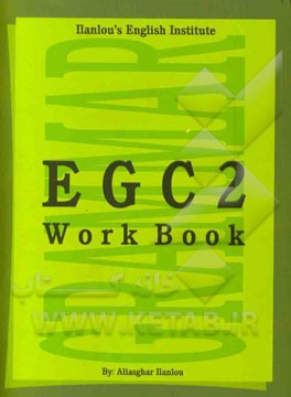 EGC two (workbook)