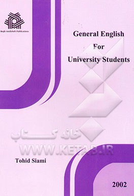 General English for university students