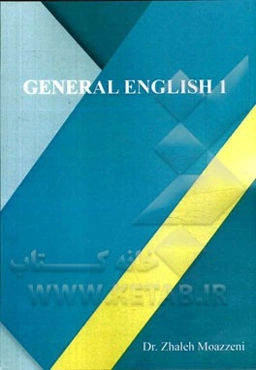 General English 1