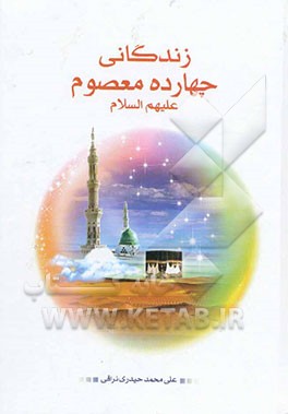 الاخلاق و الآداب