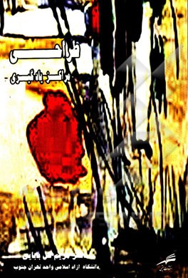 طراحی مراکز یادگیری