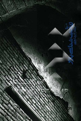 ریخت‌شناسی بازار