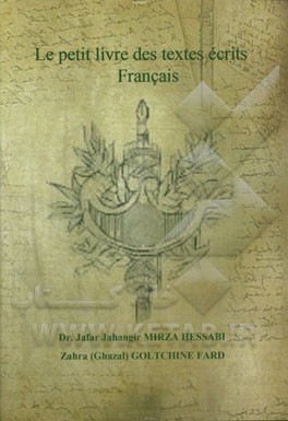 Le petit Livre des textes ecrits Francais
